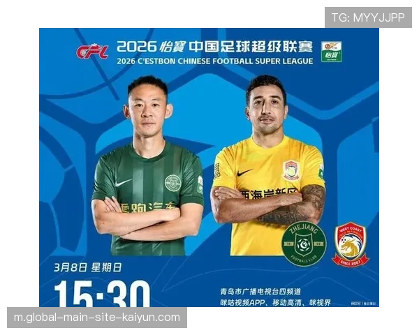 浙江队两球轻取青岛西海岸 米特里策传射建功获评最高分 浙江队两球轻取青岛西海岸 米特里策传射建功获评最高分